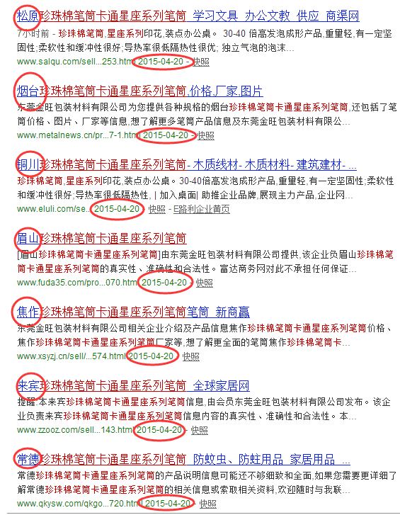 無(wú)憂(yōu)商務(wù)軟件