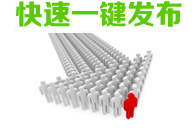 無(wú)憂(yōu)商務(wù)