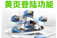 無(wú)憂(yōu)商務(wù)軟件