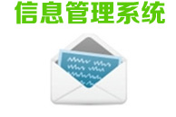 無(wú)憂(yōu)商務(wù)軟件